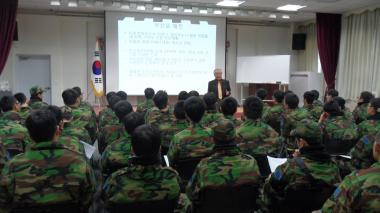 군인 전통문화 체험교실
